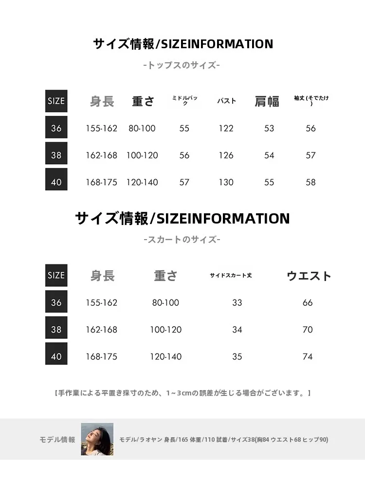 40代の女性が選ぶべき「春のルームウェア」は？英国風チェックの二部式セットアップが今季のベストな答え