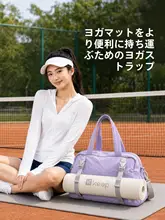 Keep 多機能ヨガショルダーバッグ【男女共用・大容量・サブバッグ・フィットネス用】（セットアップ対応）