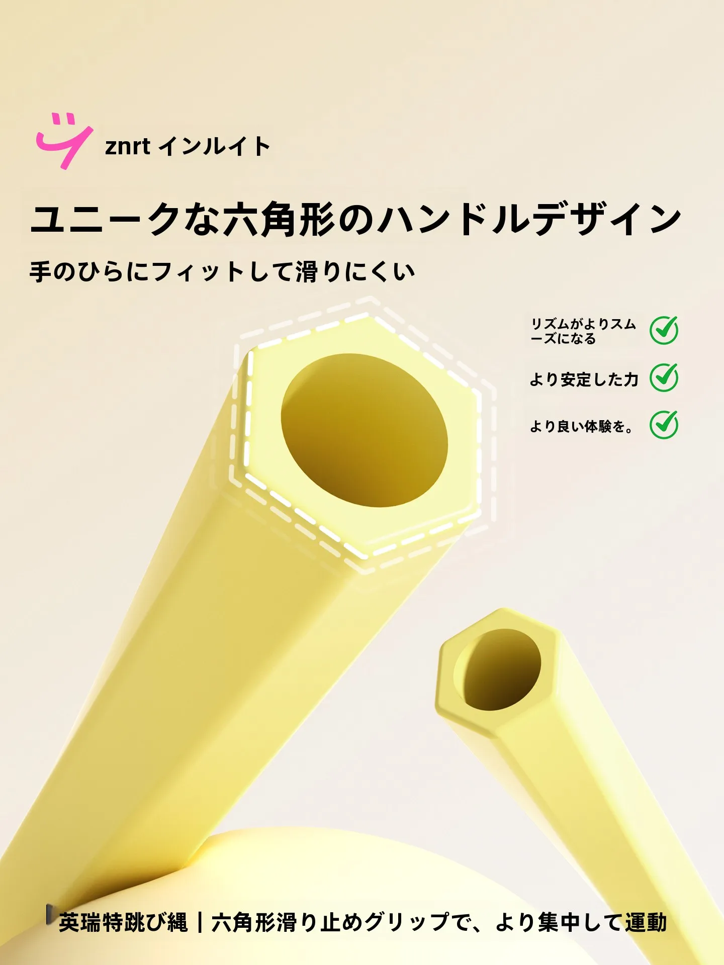 縄ばしごの選び方で失敗しない方法は？子供の運動習慣を育てるための最適なアイテムとは？
