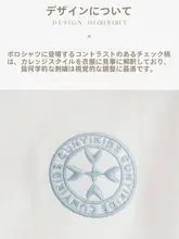 チェック柄デザインの子供用ポロシャツ【学院風・夏用・半袖】（セットアップ対応）