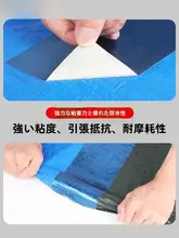 エアテント用修理パッチ【キャンプ・防雨対応・破れ修復】