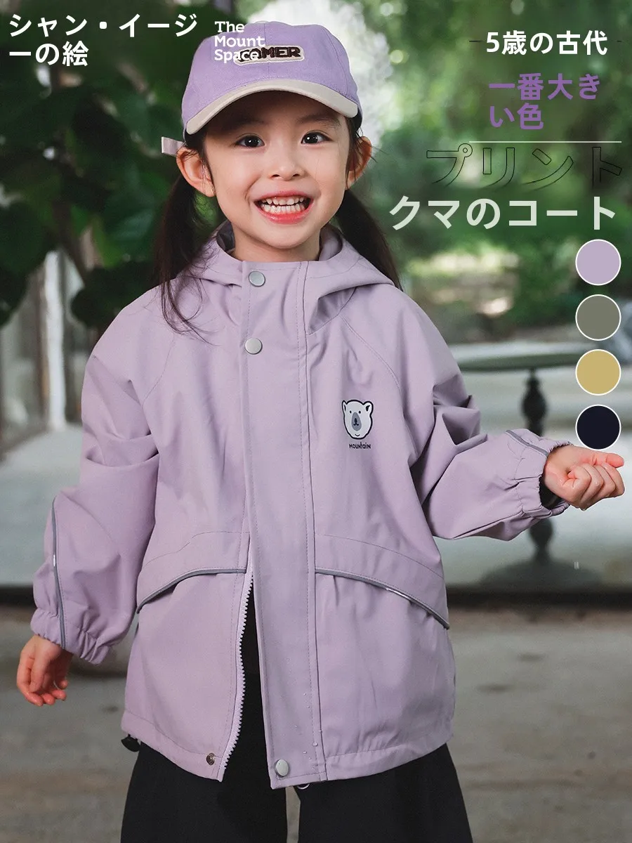 遠足 ママ 服装 おすすめ3選：どんなものがある？保温性・通気性・洗濯しやすさを考慮した実際の使い方
