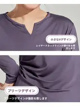 快適なヨガウェア【女性用・快適フィット・速乾性・半袖】（セットアップ対応）