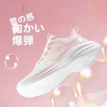 回力 レディース ランニングシューズ【軽量・クッション性・柔らかいソール】