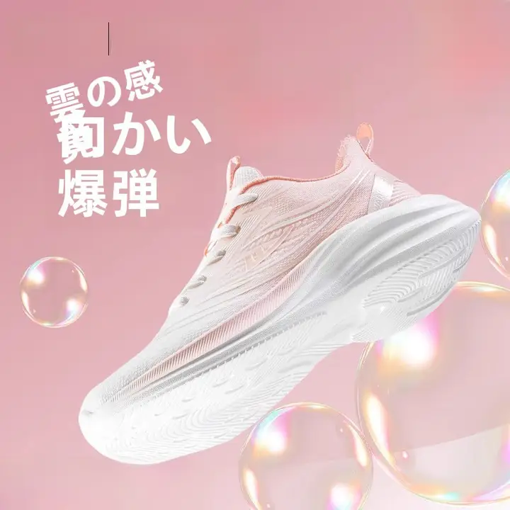 回力 レディース ランニングシューズ【軽量・クッション性・柔らかいソール】