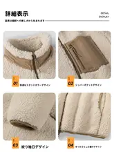 羊羔絨外套【秋冬用・レトロ・立ち襟・厚手・暖かい】