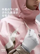 Bananain 男女兼用 防風防水ダウンジャケット【ウエスト絞り・登山用・冬用】