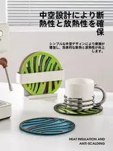 耐熱マット 鍋敷き コースター ランチョンマット シリコン 家庭用 食卓 北欧風 上品