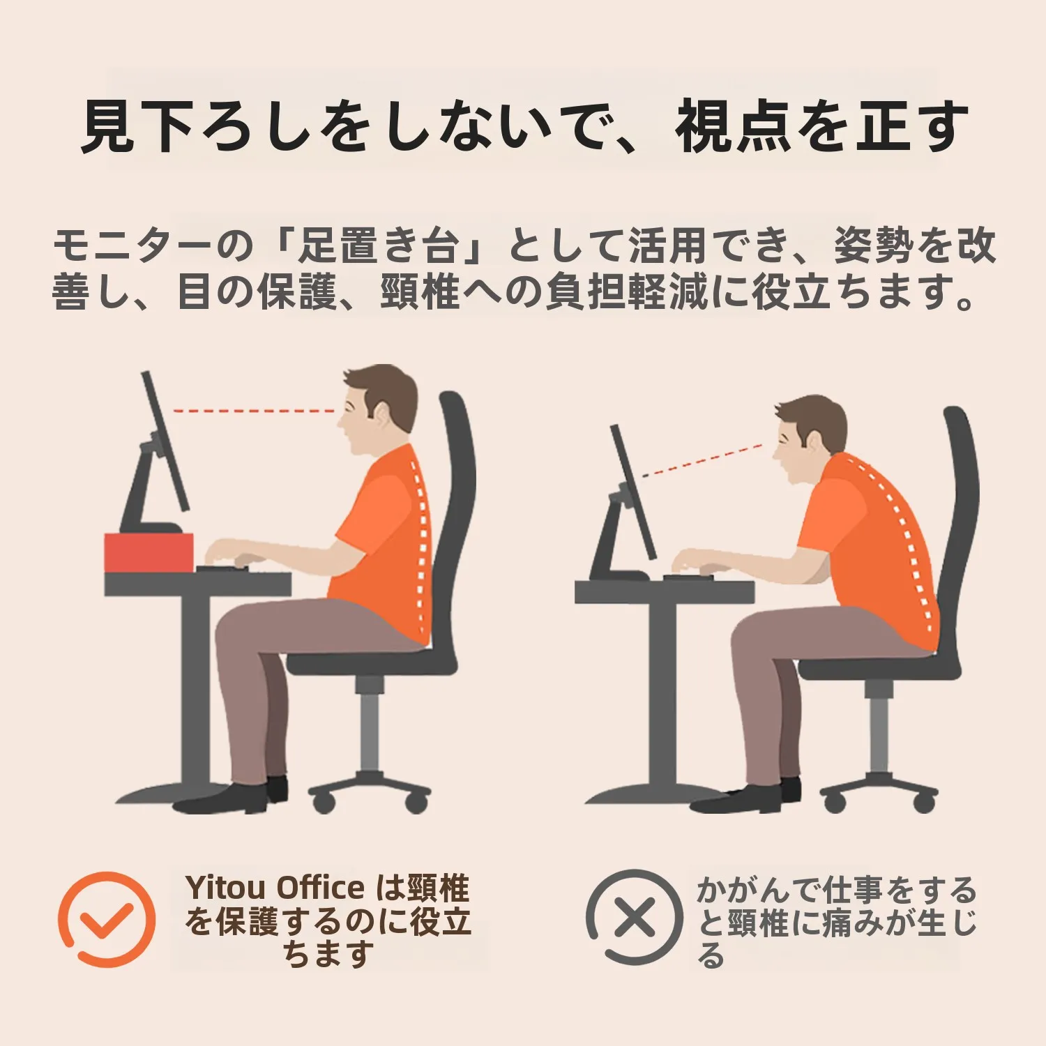 デスクトップモニター台 BP-ZGJ-001：USB対応・収納可能・キーボードトレー付きの実用性を徹底検証