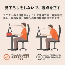 モニター台 ノートPCスタンド デスクオーガナイザー 収納ラック キーボードトレイ USBポート付き オフィス デスク周り