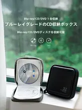 ELECOM Blu-ray CD収納ポーチ【大容量・アルバム収納・車載ディスク用】