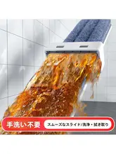モップ 対応する怠け者 手洗い不要 回転式 湿乾両用 フロア 吸水 交換可能 35/42CM