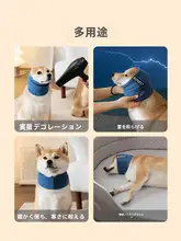 hipidog 犬用防寒マフラー【暖かくて柔らかい・通気性あり・秋冬用】