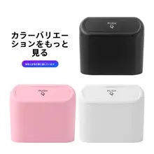 車内用可愛いデザインの車載ゴミ箱【ハンギングタイプ・収納ボックス】