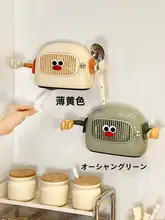 壁掛け冷蔵庫用 抽出式収納ボックス【フィルター付き・食品用ラップ収納・2in1】