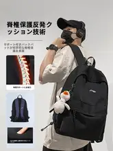 大容量のリュックサック【軽量・男女兼用・大学生向け・旅行用】