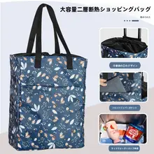 家庭用大容量折りたたみ式四輪ショッピングカート【便利な持ち運び】