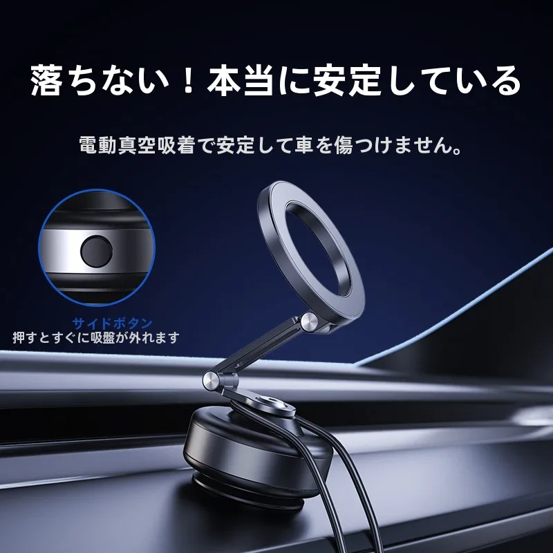 車載用マグネット式スマートフォンホルダーX94：360°回転と強力磁力で安定したスマホ固定