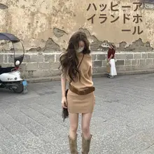 魅力的なニットワンピース【ウエストベルト付き・タイトフィット】
（セットアップ対応）