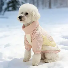 犬用ダウンコート【冬用・二足タイプ・暖かさ・防寒対策・小型犬・猫用】