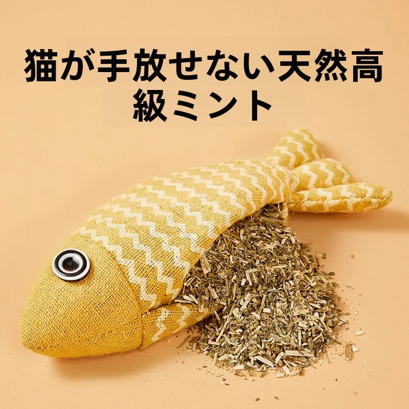 全猫対応 薄荷入り魚型おもちゃ：一人暮らしに最適な自嗨型遊び道具の実態