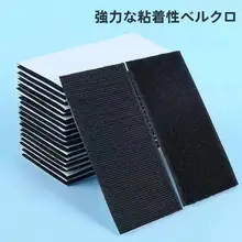 高粘着の無痕マジックテープカーシートマット【電動車用・家用】