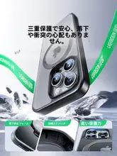 iPhone用透明マグネット式ケース【防衝撃・シンプルデザイン・マグセーフ対応】