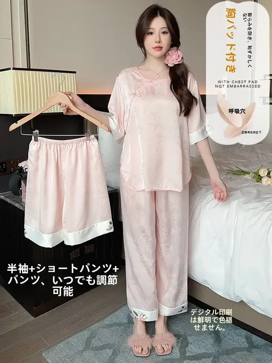 夏用薄手アイスシルクパジャマ【短袖・ロングパンツ・国風デザイン・胸パッド付き】【セットアップ対応】