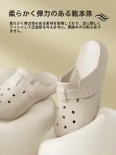 EVA製 薄型花園用スリッパ【防臭・滑り止め・アウトドア用】
