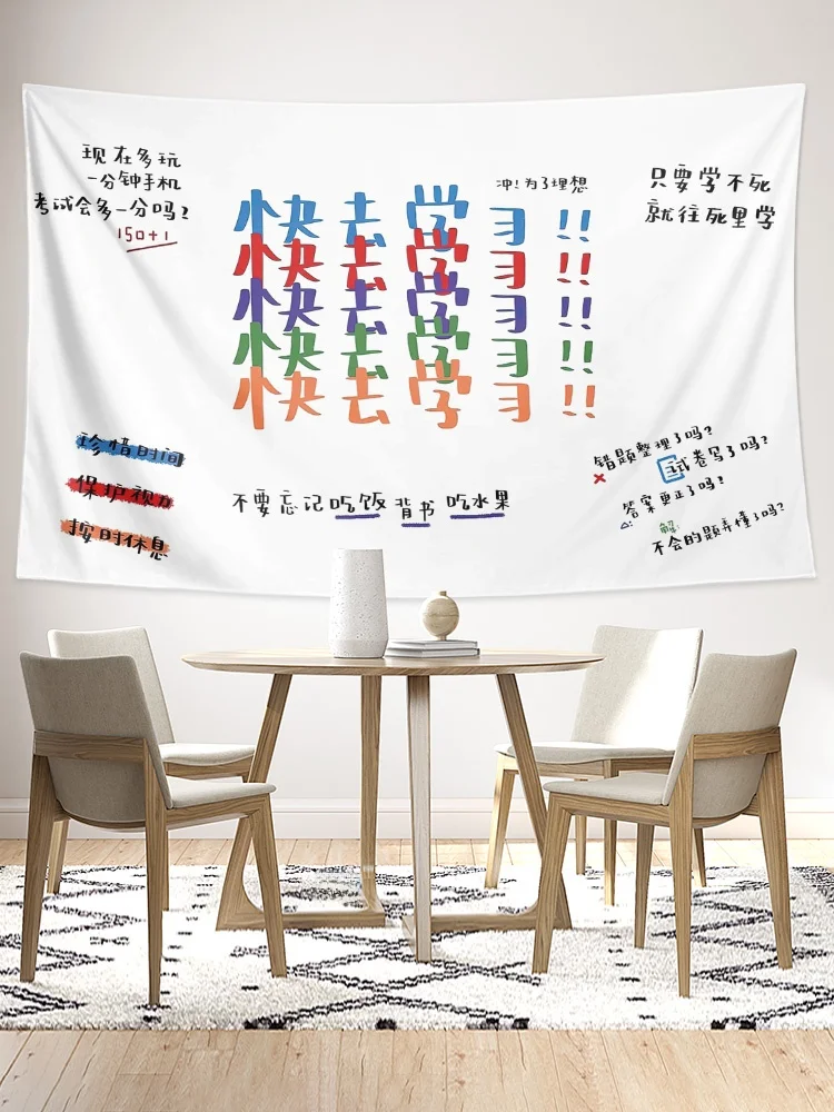受験勉強応援！自律を促すデザインの布製ウォールポスター
