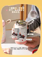 かわいらしいカートンデザインの不锈鋼保温ボトル【携帯用・子供用・学生向け】