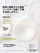 中学生向けスポーツブラ【防震・成長期対応・タンクトップスタイル】（セットアップ対応）