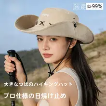 アウトドア用 日よけハット【デニム風・大きなツバ・夏用・登山・ハイキング対応】