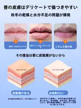 保湿リップバーム【潤い・唇の乾燥防止・男女兼用】