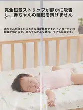 防風透明プラスチック間仕切りカーテン【冬用・全磁条・穴あけ不要】