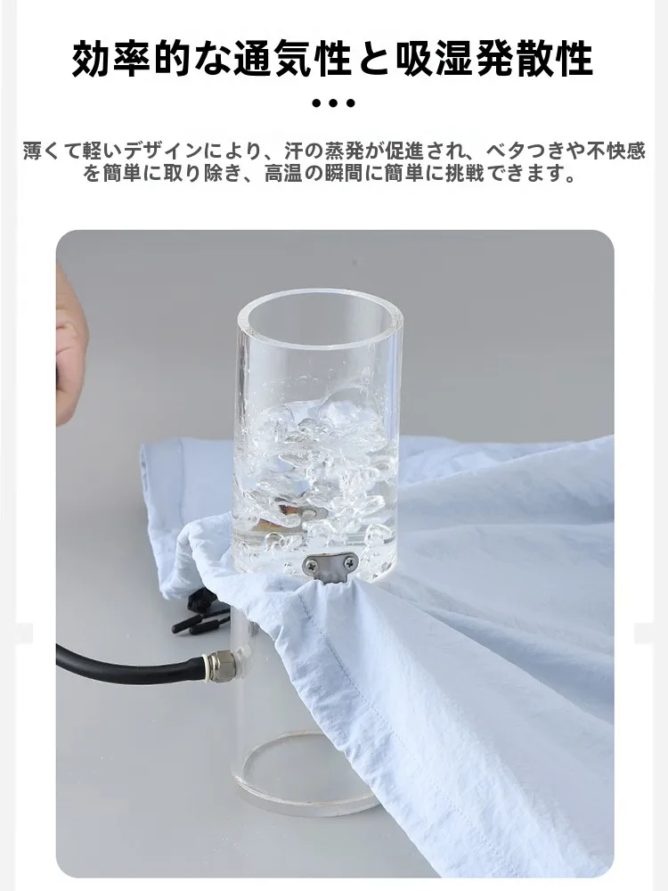 アウトドアライフで暑さに負けない！涼しさと快適さを実現する、軽量アイスシルク防晒ジャケットは本当に必要？