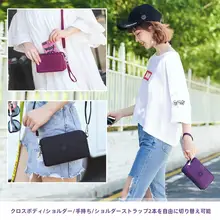ロング財布【女性用・ファスナー・ショルダー・ナイロン製・スマートフォン収納・小銭入れ】