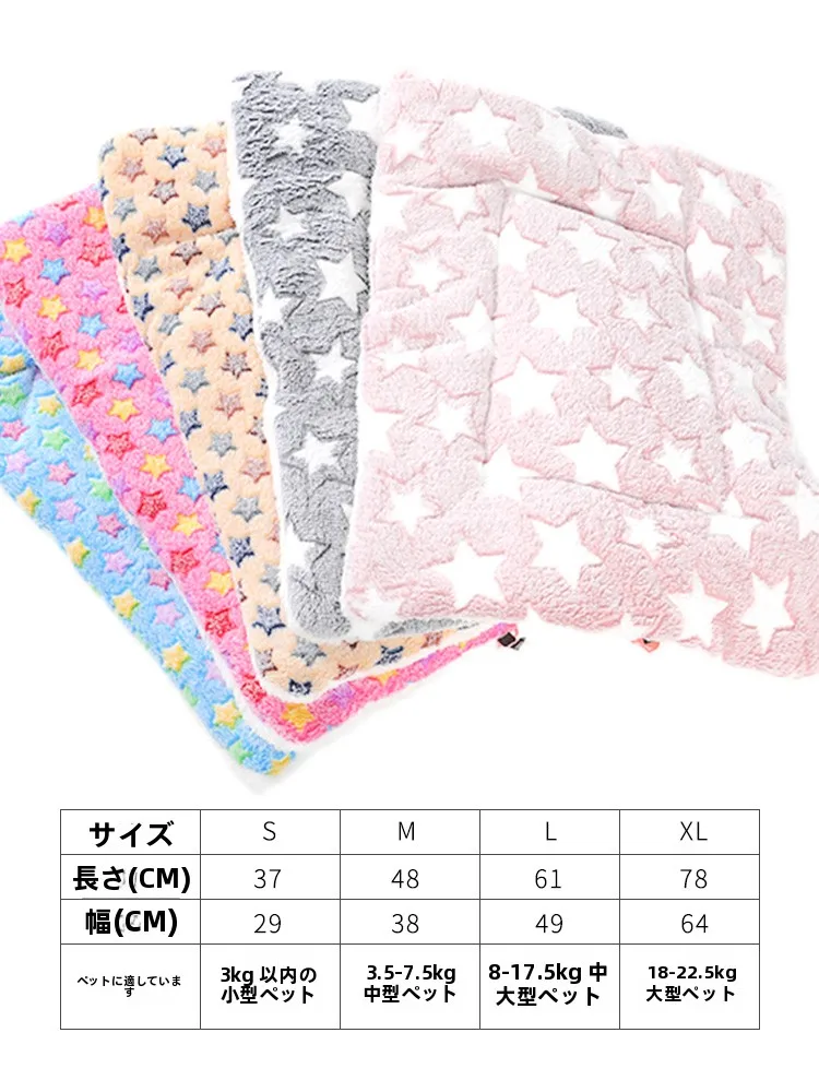 ペットの冬をもっと温かくするには？極上の柔らかさと耐噛性が融合した保温寝具の選び方