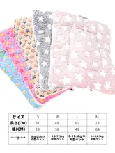 ペット用保温寝具【猫・犬用・極上の柔らかさ・耐噛性】