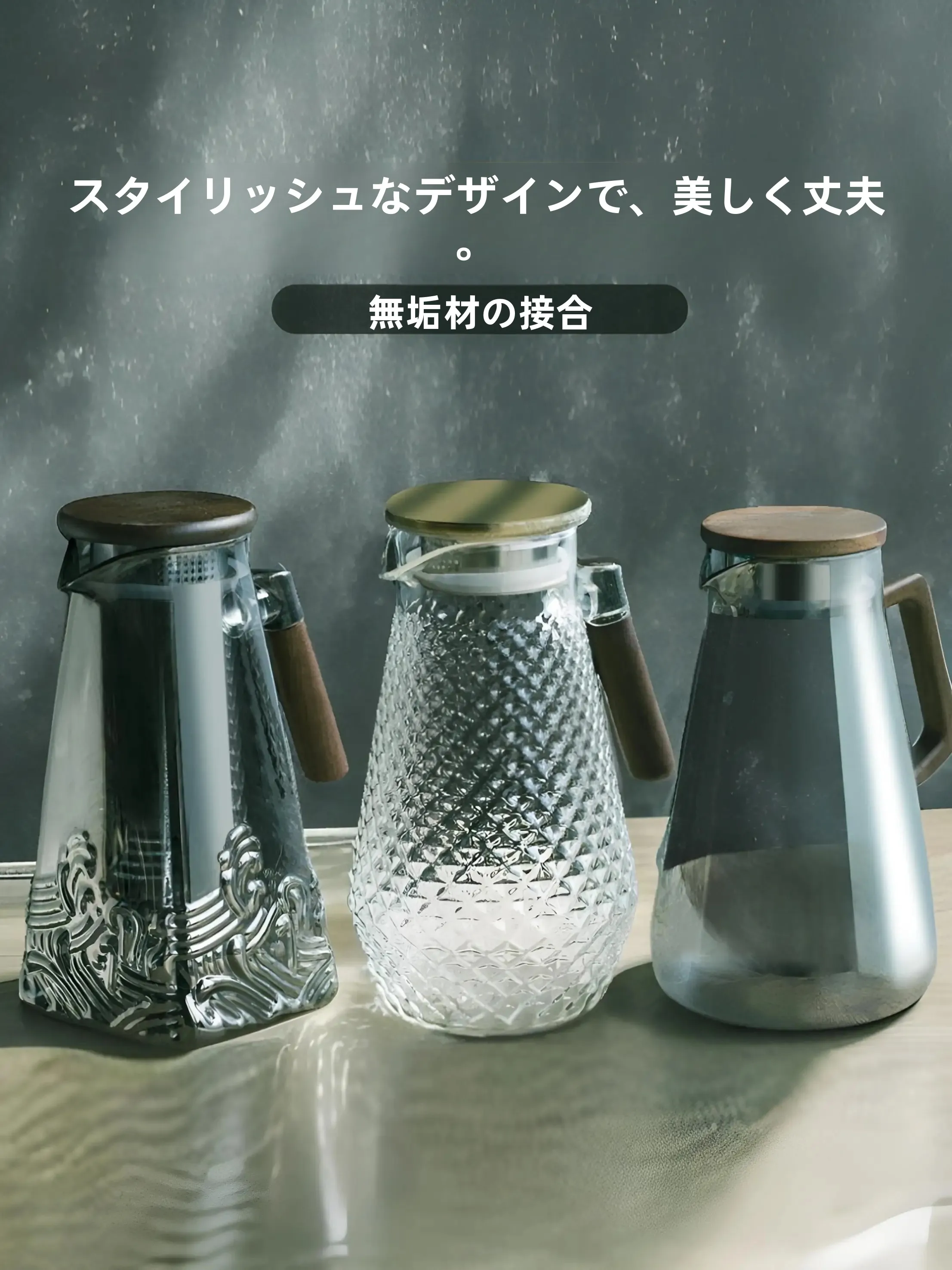 おうち時間を豊かにするおすすめアイテム | 耐熱ガラス・木製・幾何学模様の飲料グッズの実用性
