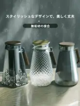 耐熱ガラス製 冷水ポット【大容量・家庭用・耐衝撃】