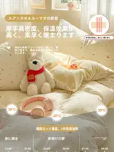 全棉牛乳フランネル製ベッド用四点セット【子供用・コットン・サンゴフランネル】（セットアップ対応）