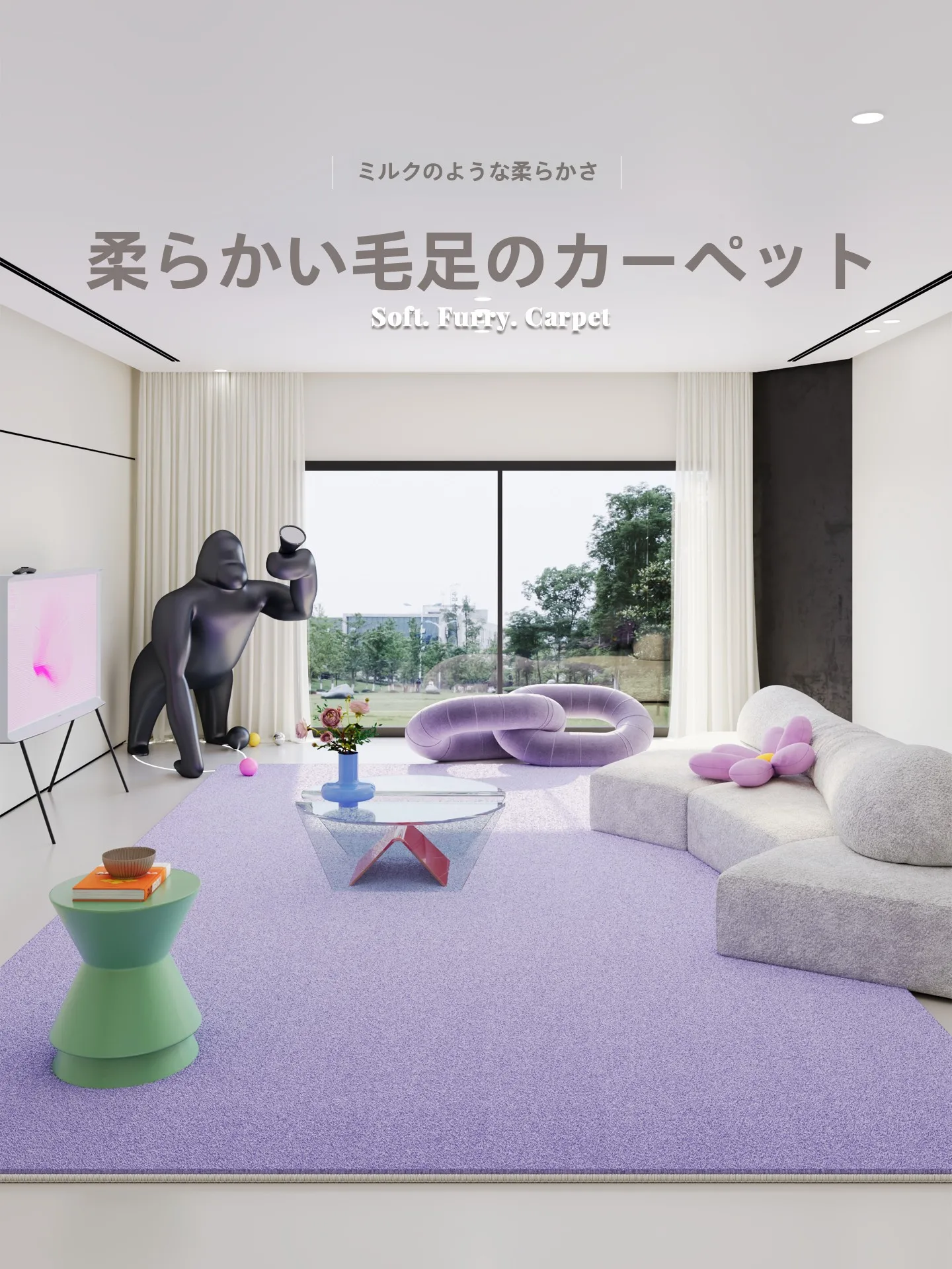紫色の毛足の長いラグ：床暖房対応カーペットの実用性と性能解析