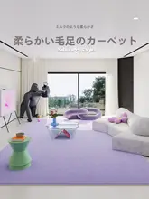 紫色の毛足の長いラグ【秋冬用・暖かい・おしゃれなインテリア】