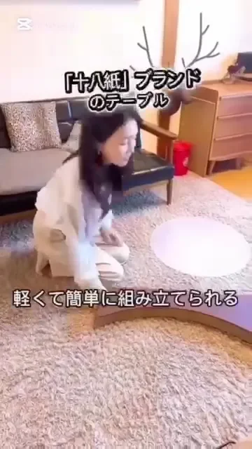 「TAO・タオ」見た目はとても軽やかですが、