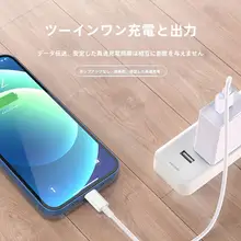 iPhone用急速充電ケーブル【iPhone13・iPad対応・短めタイプ】