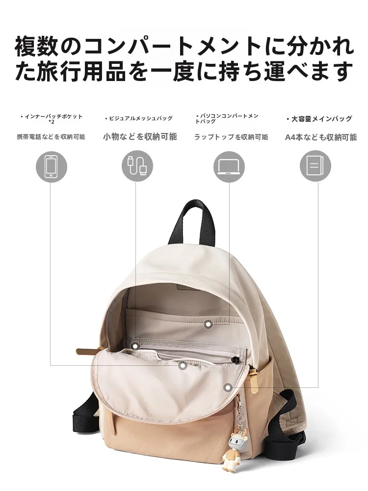 リュックの後ろ姿が自然に見える選び方って、本当に難しい？