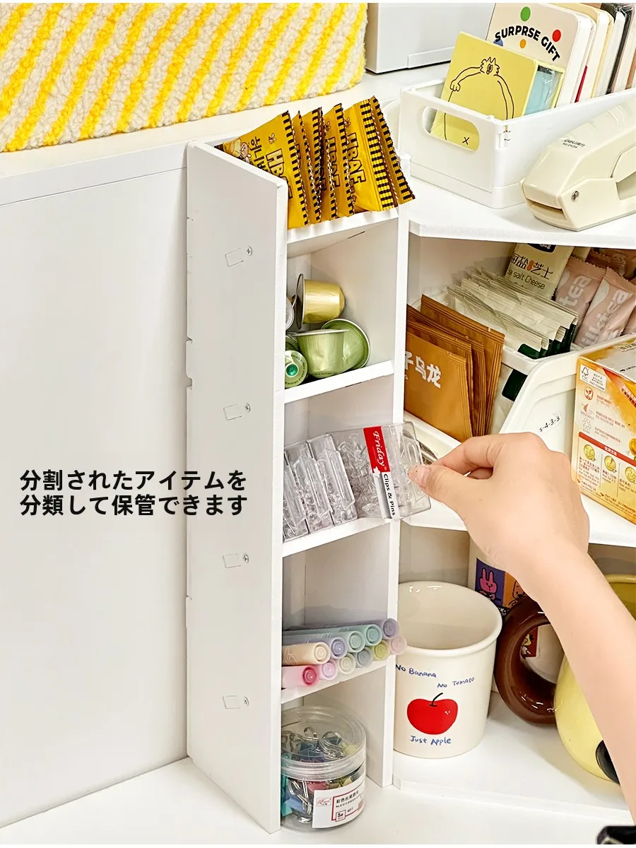 デスク周りの収納に悩んでいるなら、この「ワークステーションコーナー」が解決する？