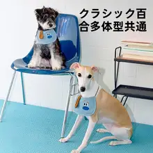 ZEZE デニム風 ペット用バンダナ【調節可能・犬用・猫用】