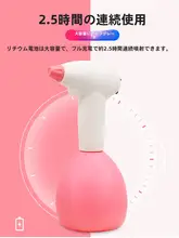 電動ミストスプレー 園芸用散水器【消毒・圧力噴射】【家庭用・ガーデニング】